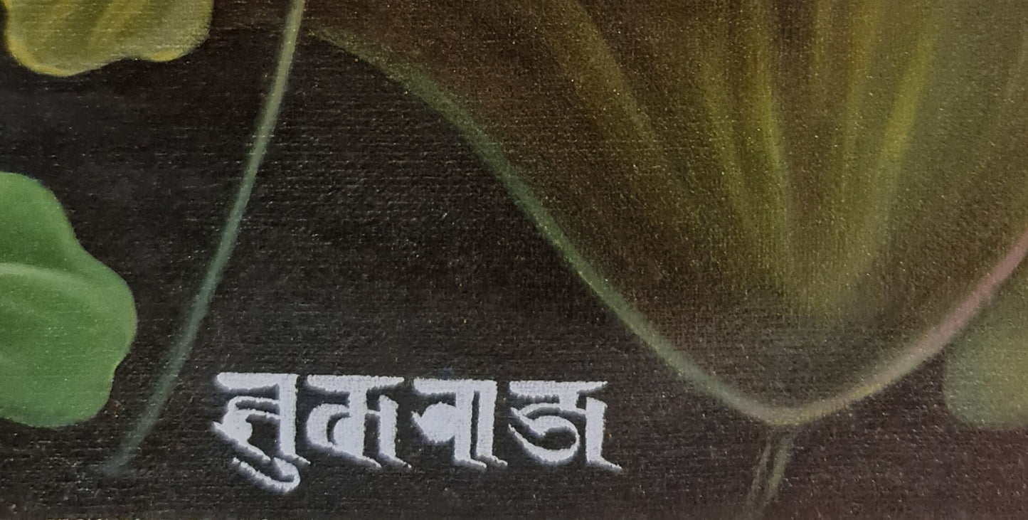 Vajrayogini Thangka (Thanka) Oil Newari Painting Paubha in Canvas. Signed by the Artist.