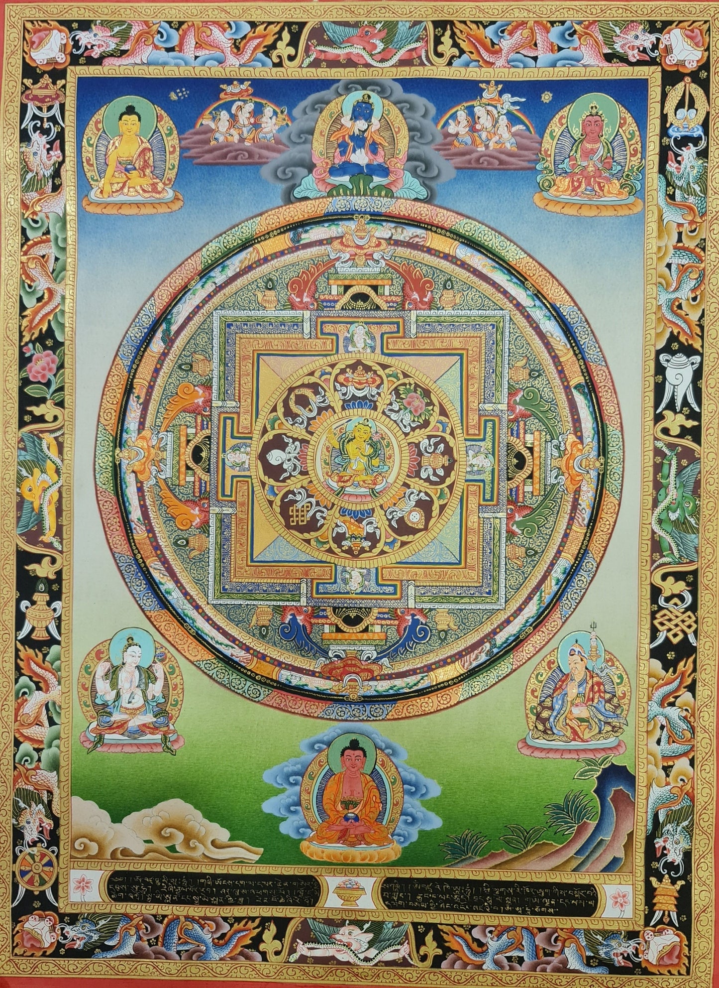 147. Manjushri (Manjushree) Mandala Thangka (Thanka). Free Brocade / Free Shipping.