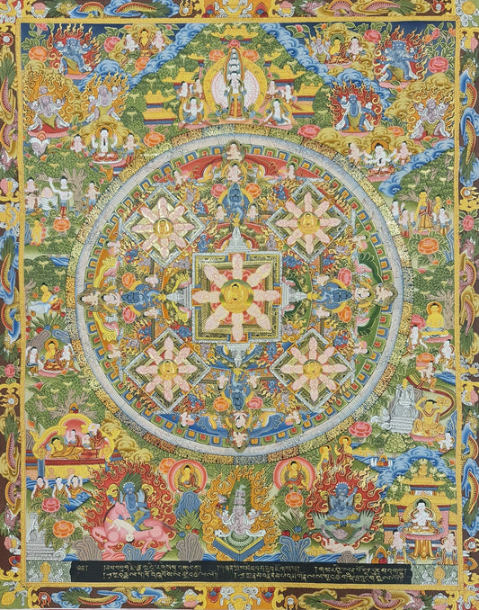 223. 24 K Gold Buddha Mandala Thangka (Thanka). Free Brocade / Free Shipping.